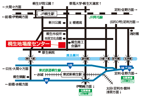 桐生地域地場産業振興センター　アクセスマップ