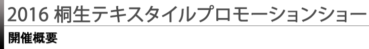 2016ːeLX^Cv[VV[@JÊTv