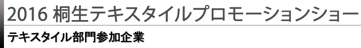 2016ːeLX^Cv[VV[@eLX^CQ