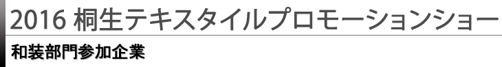 2016ːeLX^Cv[VV[@aQ